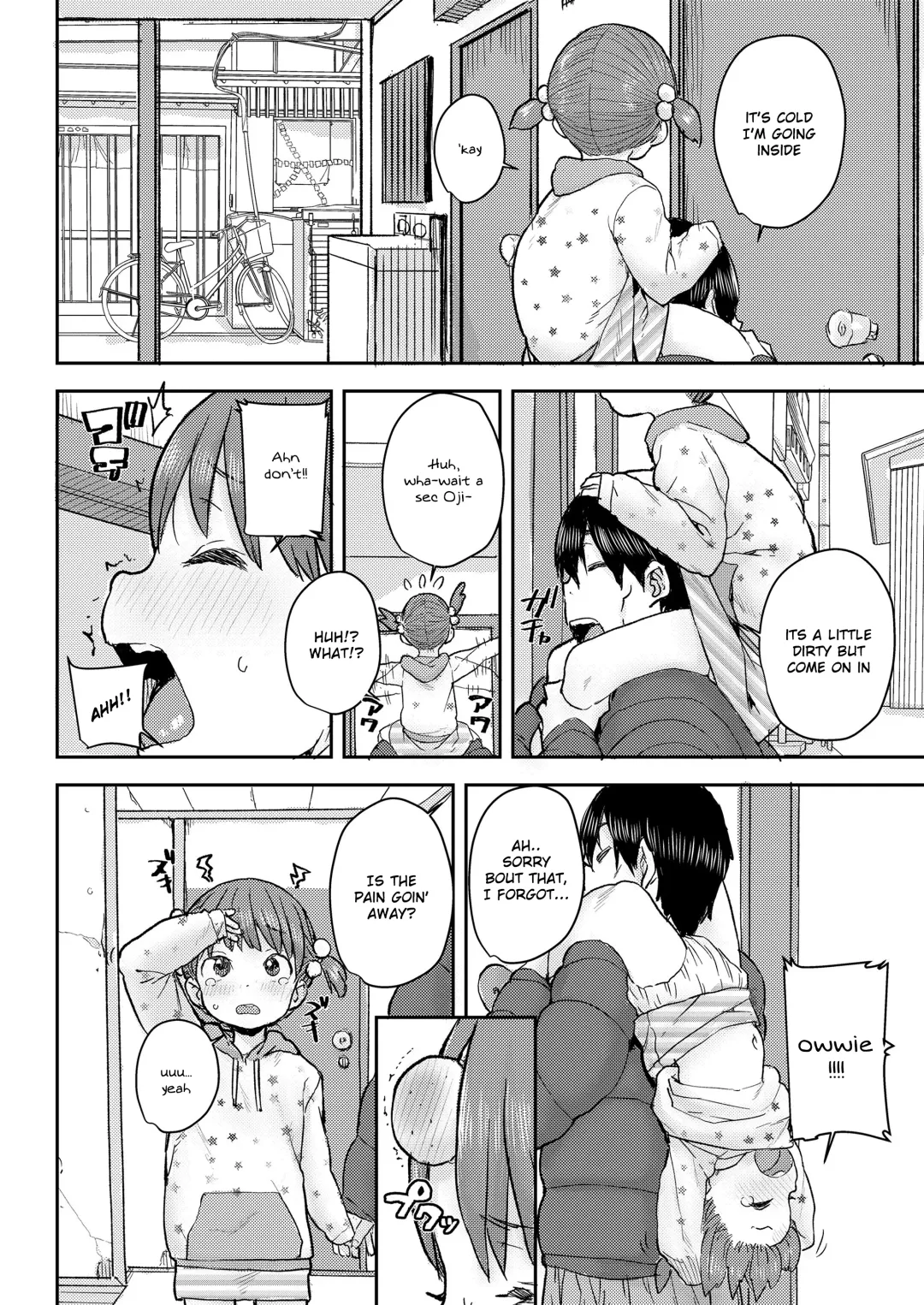 [Ponsuke] Kataguruma Fhentai - Page 4