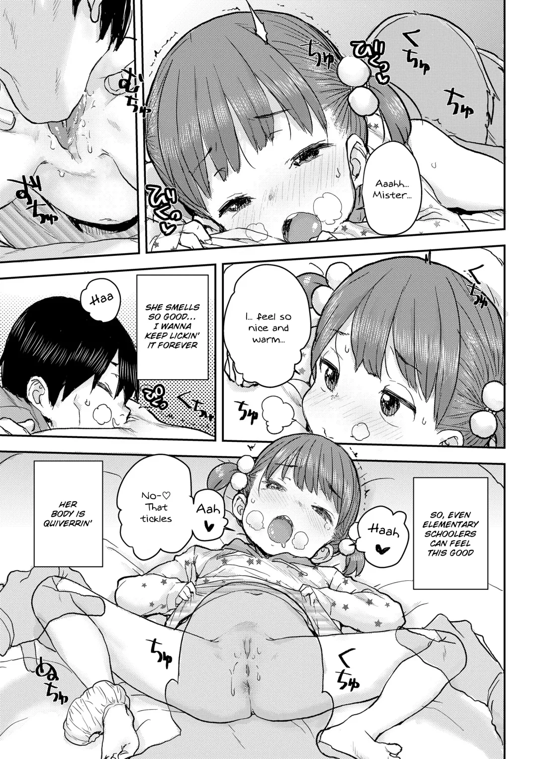 [Ponsuke] Kataguruma Fhentai - Page 7