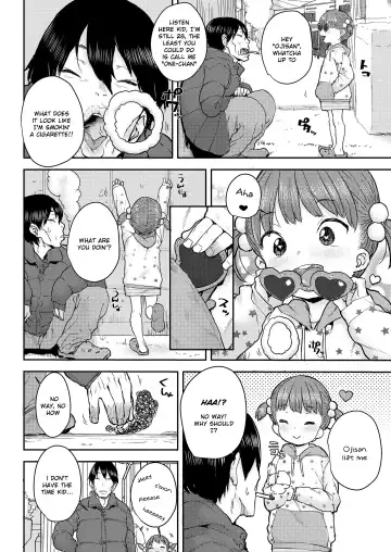 [Ponsuke] Kataguruma Fhentai - Page 2