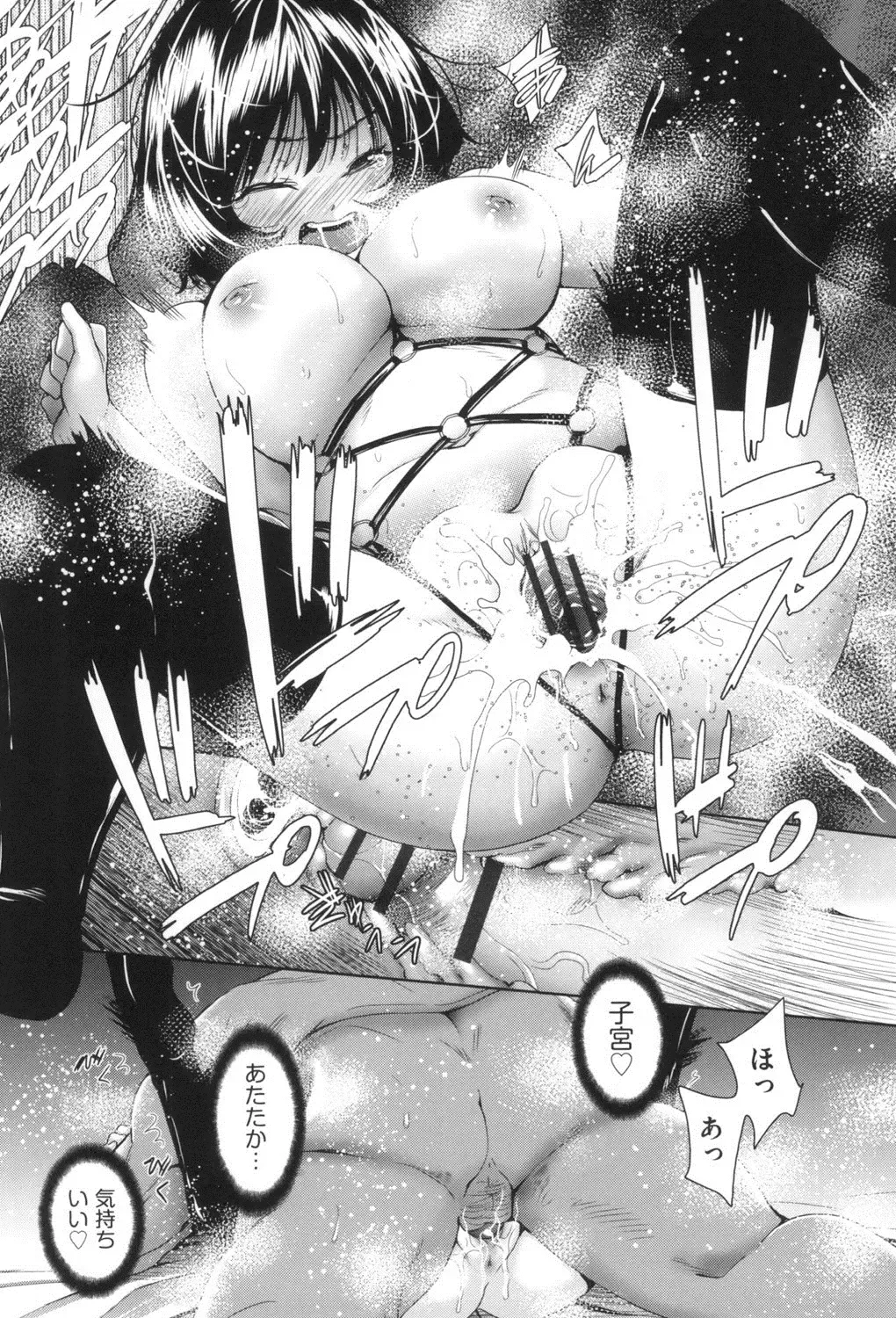 [Tetsuna] Nyotaika Shitara Kuzuotoko no Omocha ni Saremashita Fhentai - Page 117