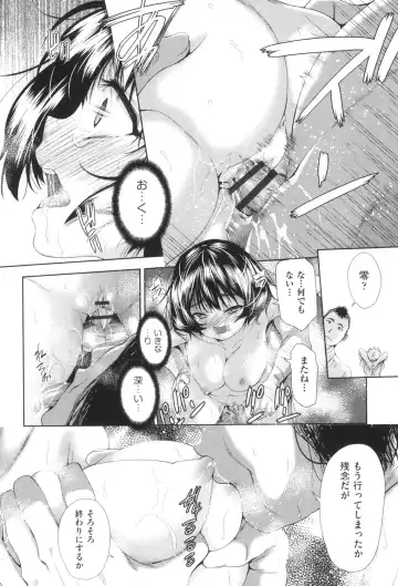 [Tetsuna] Nyotaika Shitara Kuzuotoko no Omocha ni Saremashita Fhentai - Page 103