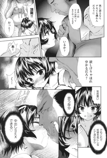[Tetsuna] Nyotaika Shitara Kuzuotoko no Omocha ni Saremashita Fhentai - Page 112