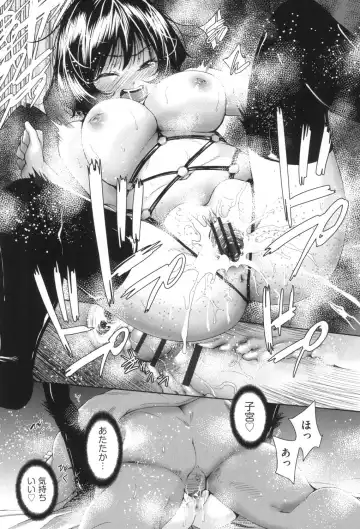 [Tetsuna] Nyotaika Shitara Kuzuotoko no Omocha ni Saremashita Fhentai - Page 117