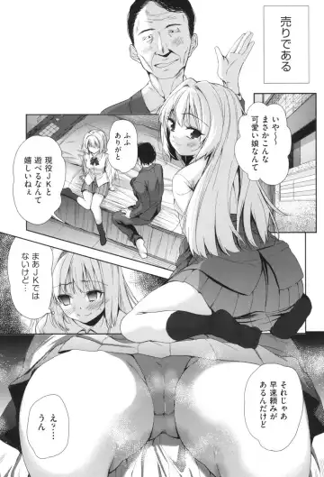 [Tetsuna] Nyotaika Shitara Kuzuotoko no Omocha ni Saremashita Fhentai - Page 140