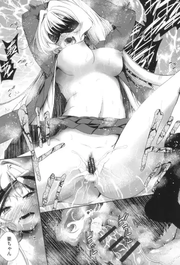 [Tetsuna] Nyotaika Shitara Kuzuotoko no Omocha ni Saremashita Fhentai - Page 167