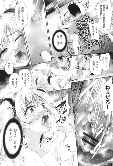 [Tetsuna] Nyotaika Shitara Kuzuotoko no Omocha ni Saremashita Fhentai - Page 186