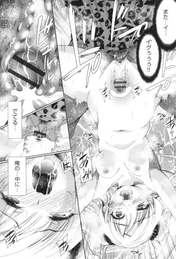 [Tetsuna] Nyotaika Shitara Kuzuotoko no Omocha ni Saremashita Fhentai - Page 188