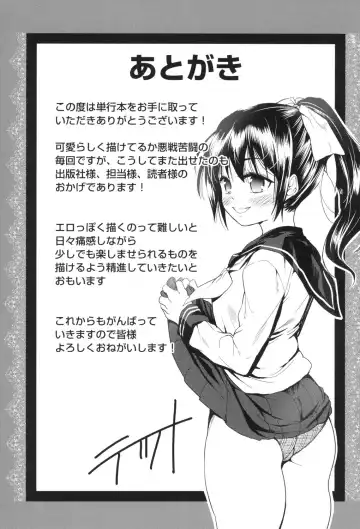 [Tetsuna] Nyotaika Shitara Kuzuotoko no Omocha ni Saremashita Fhentai - Page 194