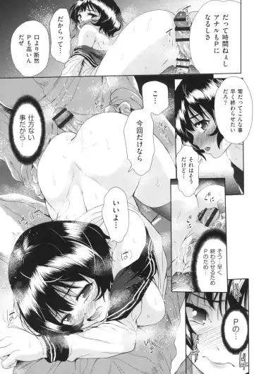 [Tetsuna] Nyotaika Shitara Kuzuotoko no Omocha ni Saremashita Fhentai - Page 54