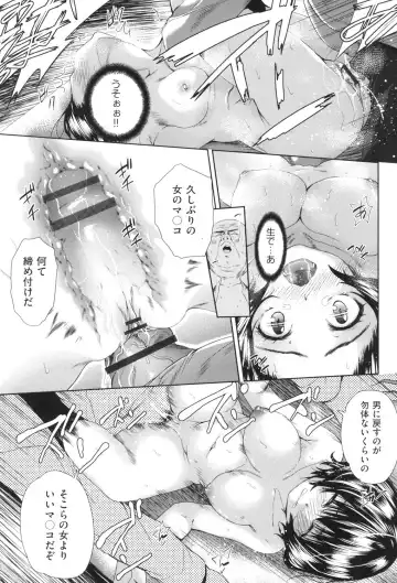 [Tetsuna] Nyotaika Shitara Kuzuotoko no Omocha ni Saremashita Fhentai - Page 68