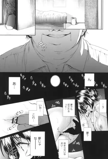 [Tetsuna] Nyotaika Shitara Kuzuotoko no Omocha ni Saremashita Fhentai - Page 84