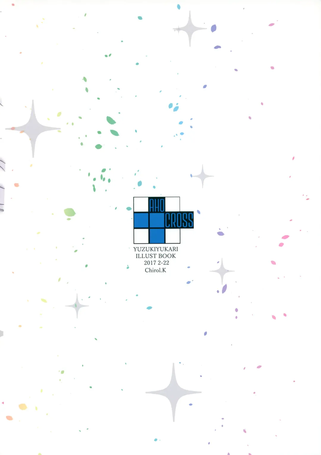 [Kamioka Chirol] Master no Ijiwaru! Fhentai - Page 13