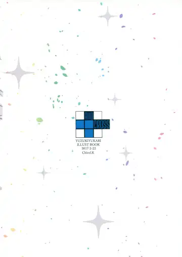 [Kamioka Chirol] Master no Ijiwaru! Fhentai - Page 13