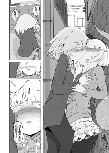 [Yassy] SakuMyon Kinki Scatolo Hen Fhentai - Page 7