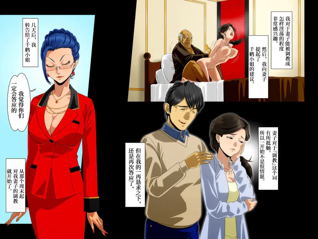 "Kimi wa Waga Subete" ~ All the Things You Are ~ Fhentai - Page 15