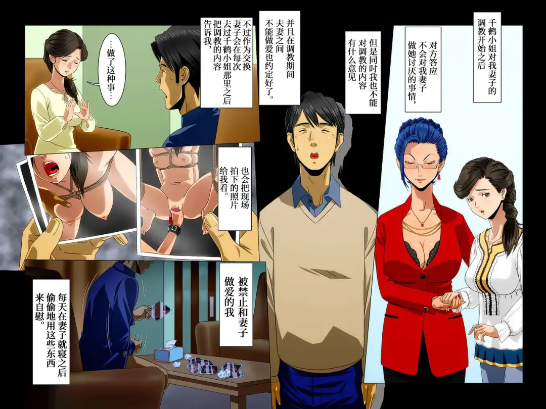 "Kimi wa Waga Subete" ~ All the Things You Are ~ Fhentai - Page 16