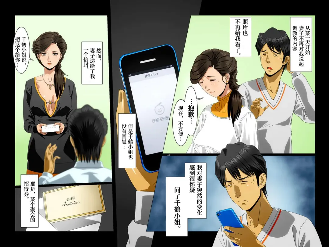 "Kimi wa Waga Subete" ~ All the Things You Are ~ Fhentai - Page 17