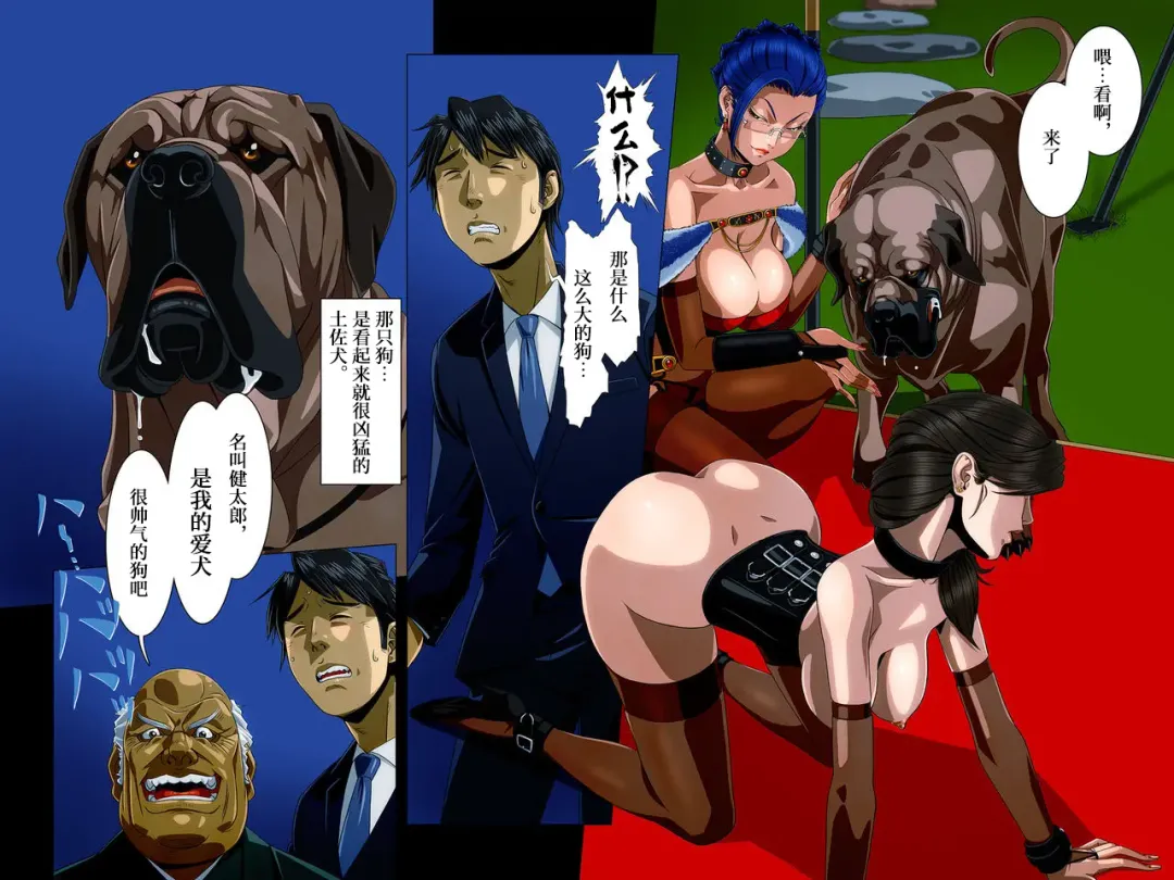 "Kimi wa Waga Subete" ~ All the Things You Are ~ Fhentai - Page 21