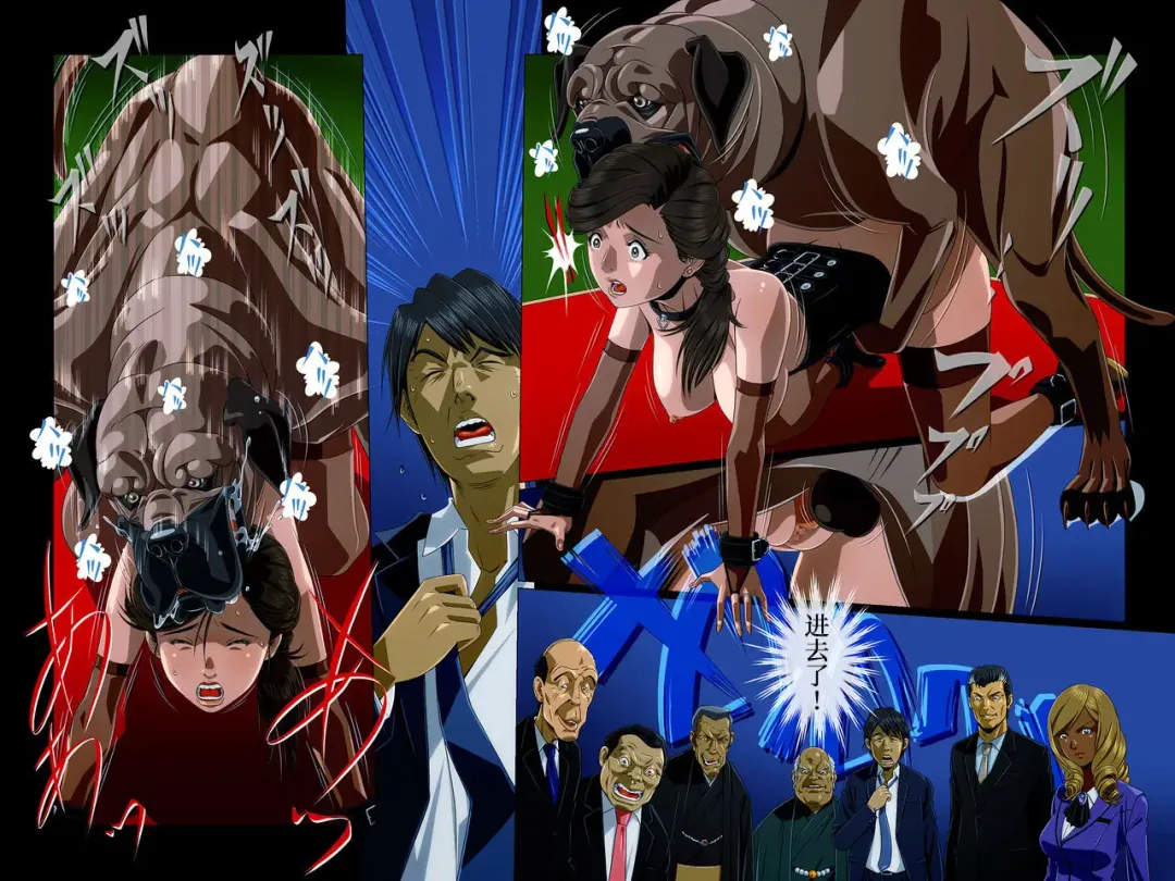 "Kimi wa Waga Subete" ~ All the Things You Are ~ Fhentai - Page 24