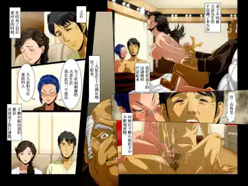 "Kimi wa Waga Subete" ~ All the Things You Are ~ Fhentai - Page 14