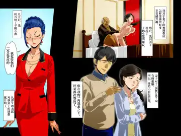 "Kimi wa Waga Subete" ~ All the Things You Are ~ Fhentai - Page 15