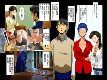 "Kimi wa Waga Subete" ~ All the Things You Are ~ Fhentai - Page 16