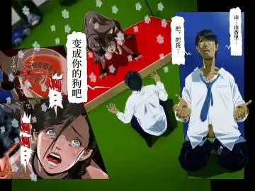 "Kimi wa Waga Subete" ~ All the Things You Are ~ Fhentai - Page 30