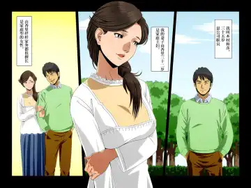 "Kimi wa Waga Subete" ~ All the Things You Are ~ Fhentai - Page 4