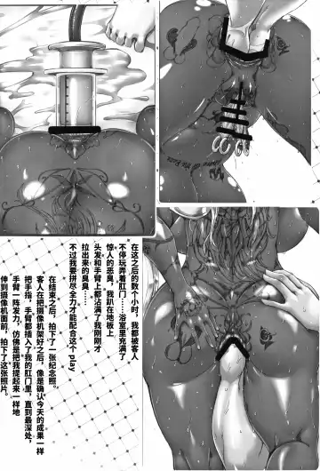 [Tokyo] YUKAPERA Fhentai - Page 20