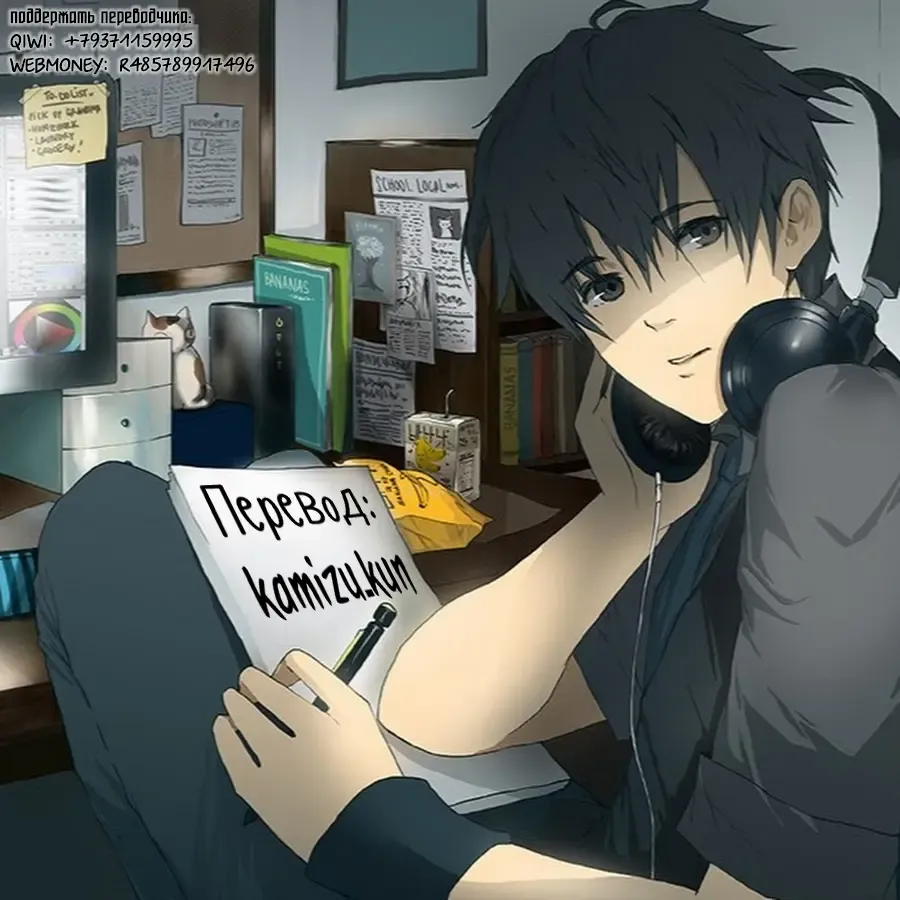 [Otochichi] Candy ga Osuki? | А вы любите леденец? Fhentai - Page 21