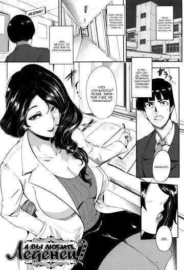 Read [Otochichi] Candy ga Osuki? | А вы любите леденец? - Fhentai