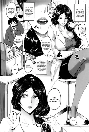 [Otochichi] Candy ga Osuki? | А вы любите леденец? Fhentai - Page 2