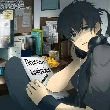 [Otochichi] Candy ga Osuki? | А вы любите леденец? Fhentai - Page 21