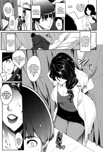 [Otochichi] Candy ga Osuki? | А вы любите леденец? Fhentai - Page 3