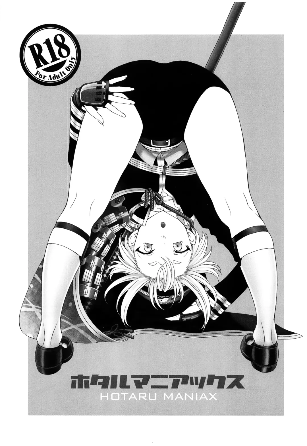 [Sena Youtarou] Hotaru Maniacs Fhentai - Page 2