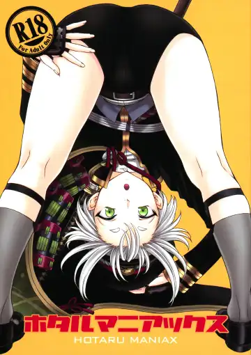 Read [Sena Youtarou] Hotaru Maniacs - Fhentai