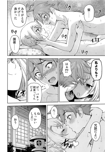 [Sena Youtarou] Hotaru Maniacs Fhentai - Page 27