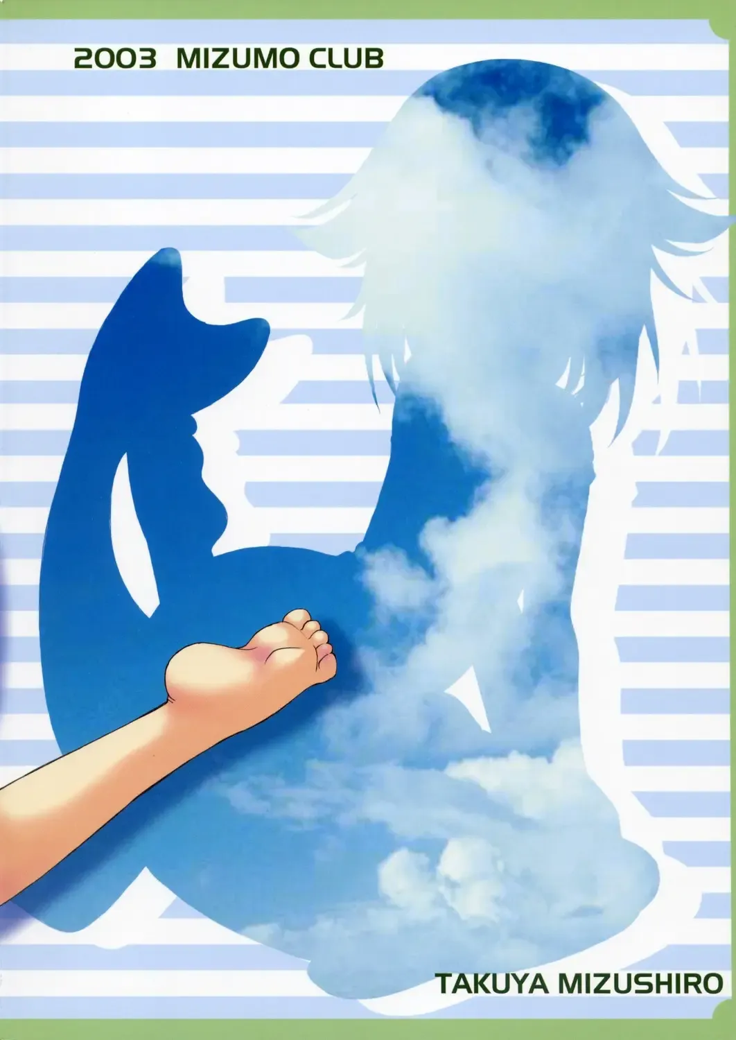 [Mizushiro Takuya] PINE PEPPER Fhentai - Page 22