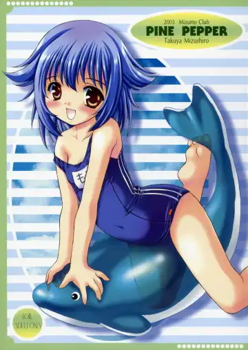 Read [Mizushiro Takuya] PINE PEPPER - Fhentai