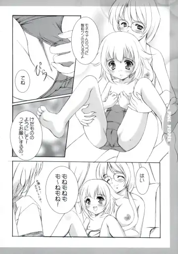 [Mizushiro Takuya] PINE PEPPER Fhentai - Page 11