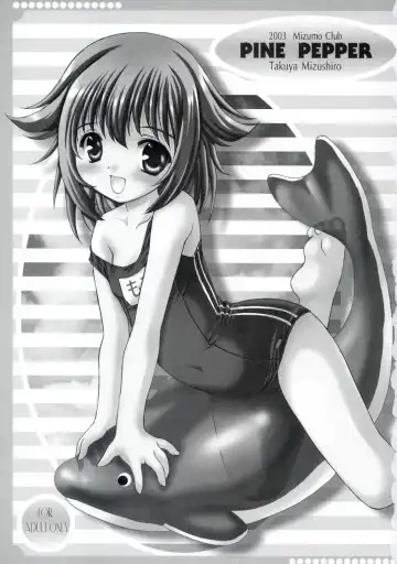 [Mizushiro Takuya] PINE PEPPER Fhentai - Page 2