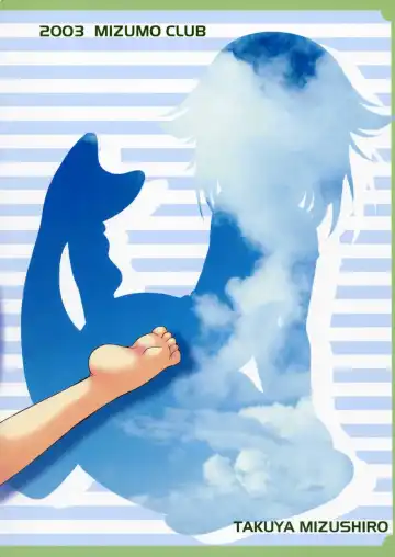 [Mizushiro Takuya] PINE PEPPER Fhentai - Page 22