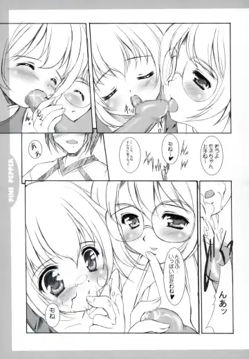 [Mizushiro Takuya] PINE PEPPER Fhentai - Page 4