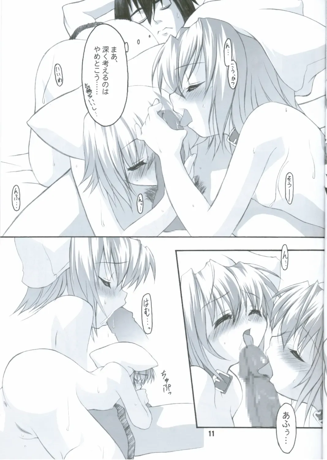 [Kitasato Makoto] Neneko Max! Fhentai - Page 10