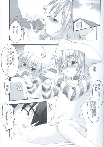 [Kitasato Makoto] Neneko Max! Fhentai - Page 4