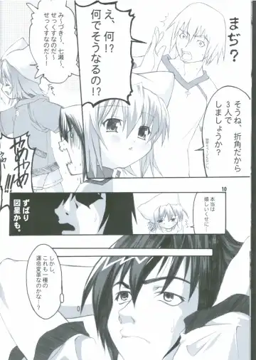 [Kitasato Makoto] Neneko Max! Fhentai - Page 9