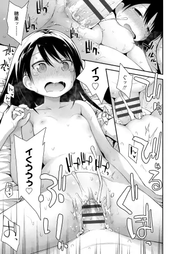 [Fujisaka Lyric] Waruiko ni Nacchatta? Fhentai - Page 107