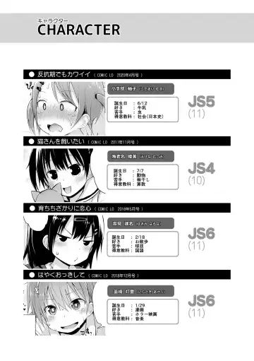 [Fujisaka Lyric] Waruiko ni Nacchatta? Fhentai - Page 191