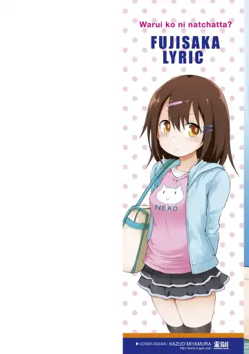 [Fujisaka Lyric] Waruiko ni Nacchatta? Fhentai - Page 2