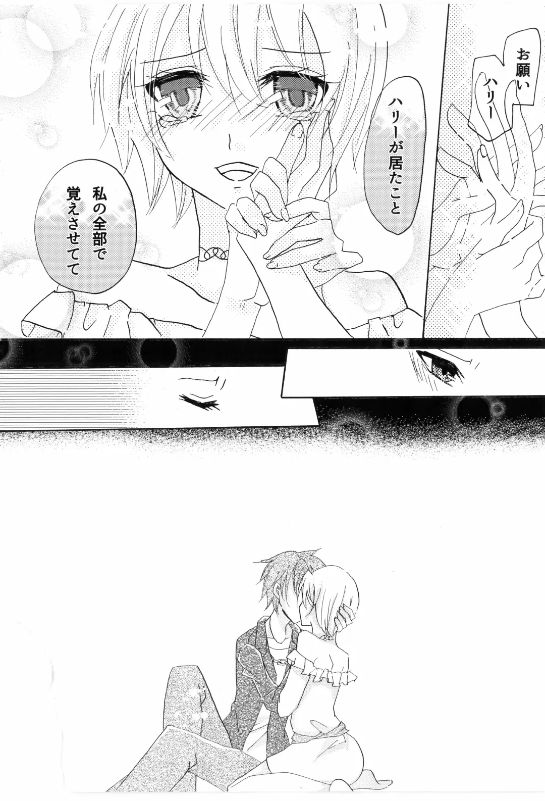 [Mine] Isshukan Fhentai - Page 19